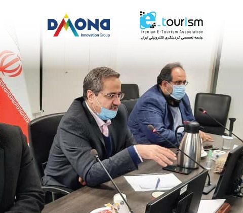تفاهمنامه همکاری جامعه گردشگری الکترونیکی ایران و گروه گسترش نوآوری دیموند به امضاء رسید
